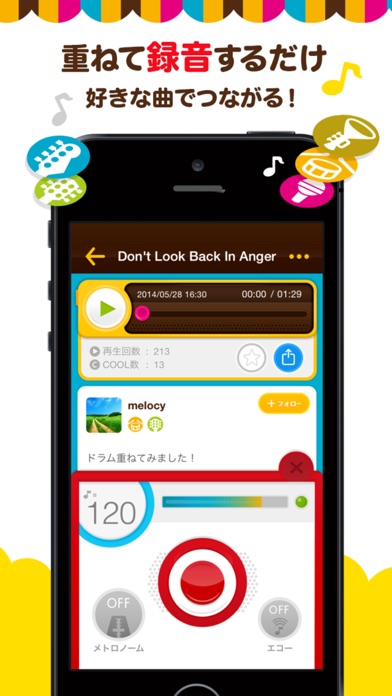 iPhone スクリーンショット 4