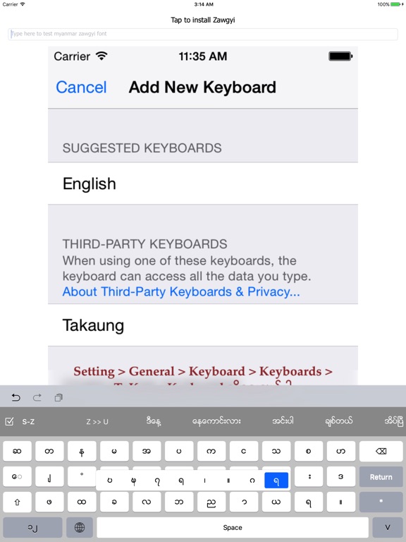 Free Download Myanmar Typing Tutor