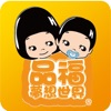 品福親子餐廳