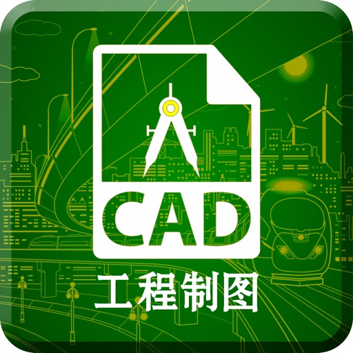 For AutoCAD制图下载_For AutoCAD制图手机