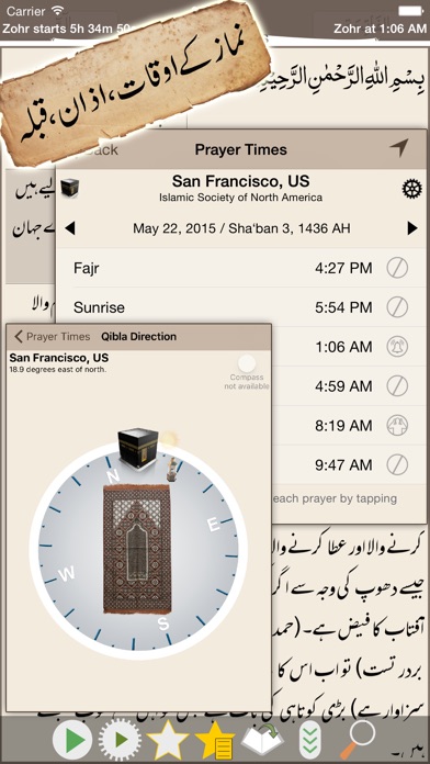 iPhone Screenshot 5