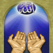 Dhikr and Duaa Collections for iPad