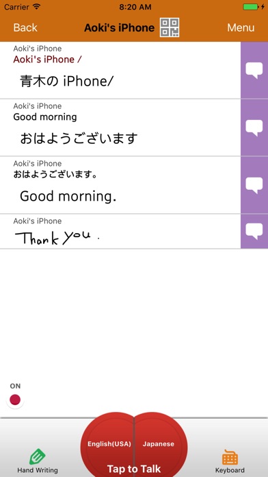 iPhone Screenshot 3