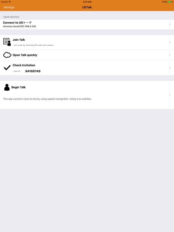 iPad Screenshot 1