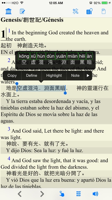 world bible (Christian) screenshot1