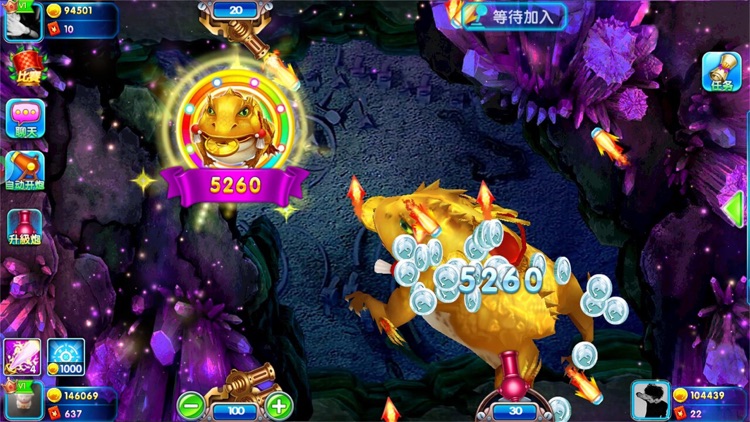 ocean king 2 ocean monster arcade fishing dowload android