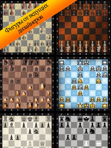 Скриншот из Chess Pro with Coach - Learn,Play & Online Friends