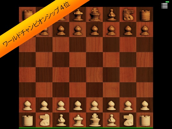 コーチ付きチェス Pro - 学び、遊び、オンライン-広告なしのおすすめ画像3