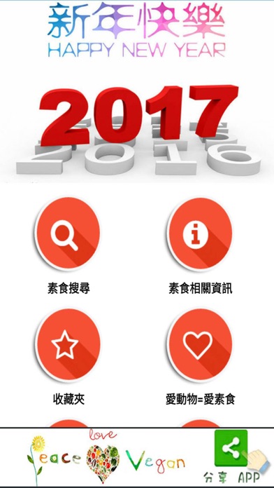 iPhone 螢幕快照 1