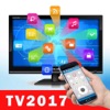 ユニバーサルTVリモコン2017