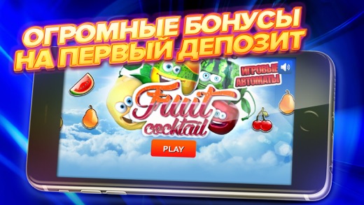 супергеменаторы игровые автоматы