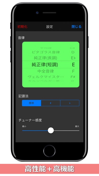 iPhone スクリーンショット 3