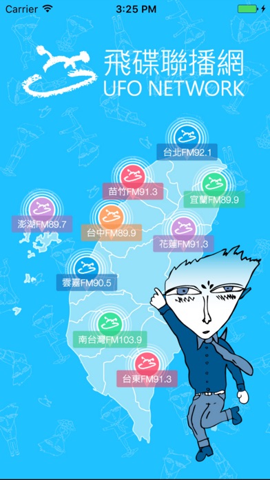iPhone 螢幕快照 1