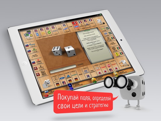 Снимок экрана iPad 3