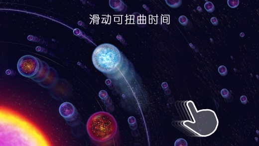 iPhone 屏幕快照 5