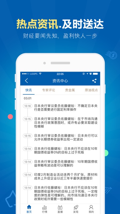 iPhone 屏幕快照 3