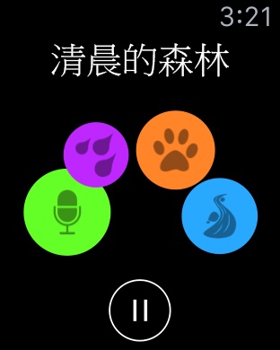 iPhone 屏幕快照 2