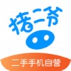 二手手机-猪二爷二手手机自营平台-二手iPhone性价比赛高
