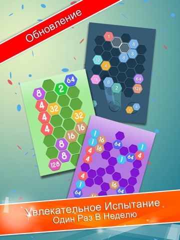 Скриншот из Cell Connect - Have fun with matching numbers
