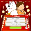 words turn round and round :Slot of diary for Kids newbies round robin 