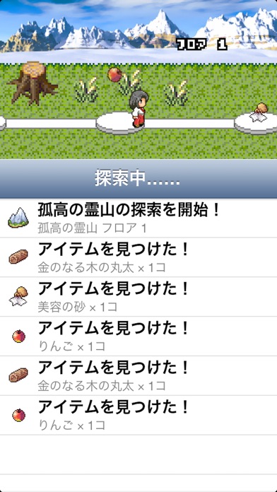 iPhone Screenshot 3
