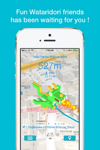 Wataridori - Navigate you to the destination screenshot