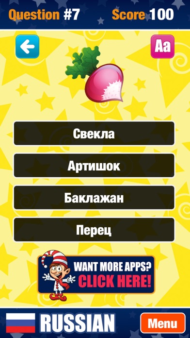 Learn Russian Words a... screenshot1