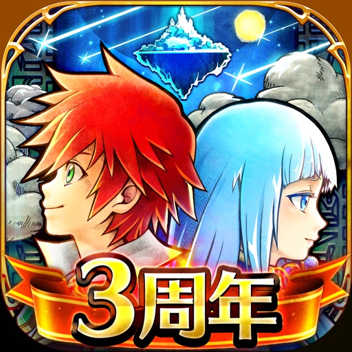 白猫プロジェクト