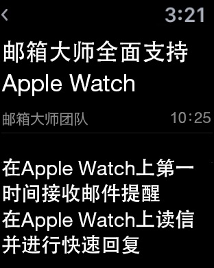iPhone 屏幕快照 3