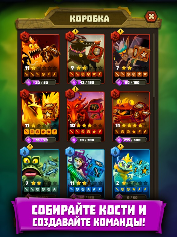 Скачать игру Dice Hunter