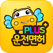 운전면허 PLUS - 운전면허 필기시험 (2017최신판)