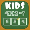EduLand Maths Trainer - Multiplication For Kids multiplication trainer