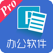 For PPT手机版-办公软件ppt制作