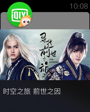 iPhone 螢幕快照 5