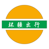 哈密市三甲科技发展有限公司 - 环疆出行 artwork