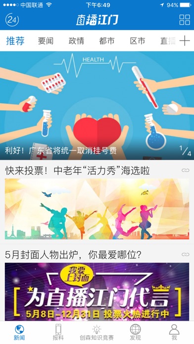 iPhone 屏幕快照 2