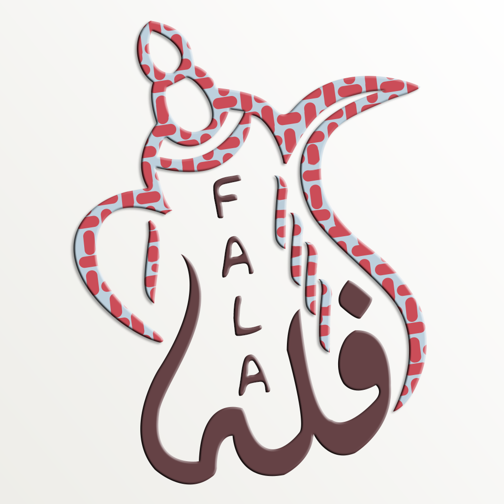 فلّة - وسع صدرك وفلها App Icon