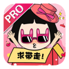 huanhuan shi - Cute Baby's Closet(Pro)－Dressup Girly Games artwork