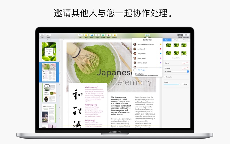 屏幕截图 3