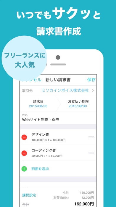 iPhone スクリーンショット 1