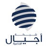 Ajyal