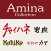 Amina