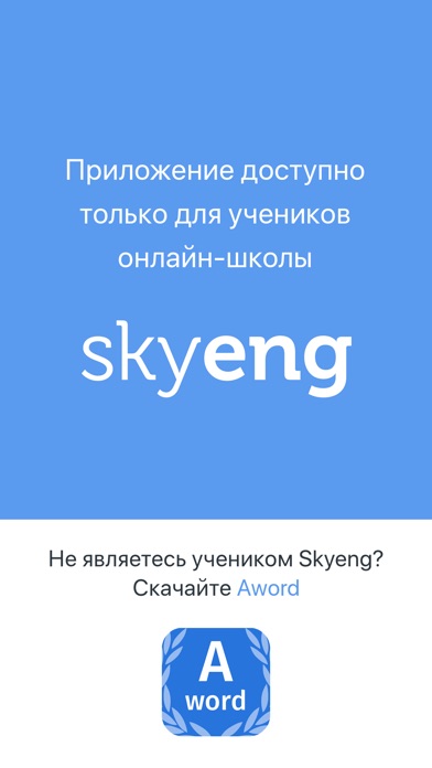 iPhone Screenshot 1