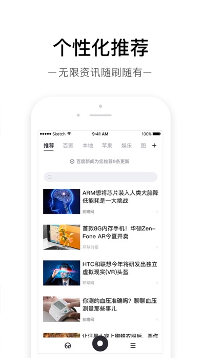 iPhone 屏幕快照 3