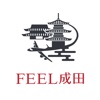 FEEL成田 Narita City Official Tourist Information narita 