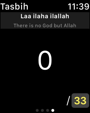 iPhone Screenshot 5