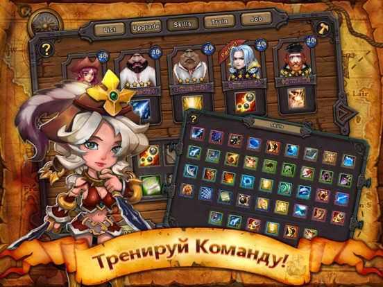 Скачать игру Ярость Семи Морей