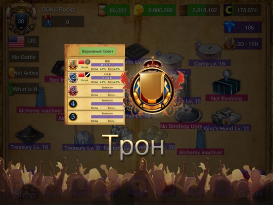 Игра Age of Civilization : Слава России !