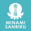 南三陸ポータルアプリ