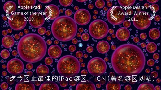 iPhone 屏幕快照 1